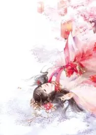 汁水丰沛 (古言 1V1 H)小说完结版免费阅读(作者:小米米)