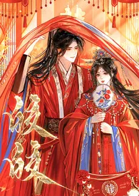 《皎皎(古言1v1 高h)》小说大结局 清阙最新力作