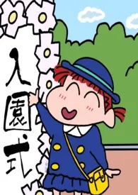 吐著作《就要色色(纯爱版)》小说全文阅读