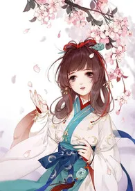 《公主嫁到(nph)》小说在线阅读 嘉鱼作品
