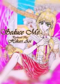 《【耽美】诱惑我(男宠/H)》小说在线阅读 蓝光作品