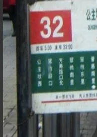 1970全新版本《北城南站》 师峤作品完结免费阅读