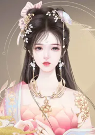 《在全息网游里睡遍npc和玩家(np,高h)》小说在线阅读 纯情少女作品