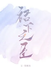 《裙下之臣(亲姐弟)》1970最新章节 裙下之臣(亲姐弟)免费阅读