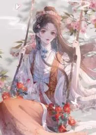 孟婆 (阎王爷X孟婆,爆笑甜宠,先甜后虐)作者:大鱼 全本免费阅读