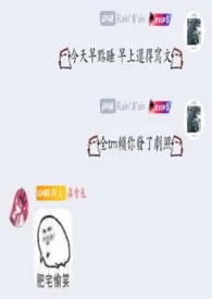 《无题(邱刚敖X你)》1970版小说全集 借云直上完本作品
