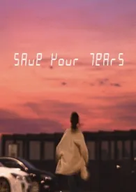 《Save Your Tears》1970版小说全集 没穿拖鞋完本作品
