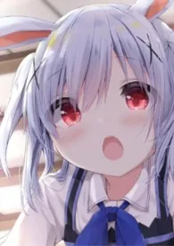 日月空空著作《就要吃兔兔（gl/abo/futa）》小说全文阅读
