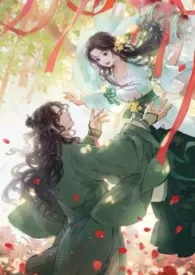 青青(1v1 H)1970全章节阅读 青青(1v1 H)小说免费阅读