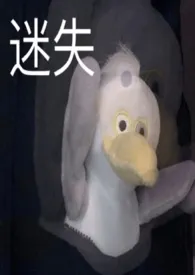 杀人狂魔改造计划作者:切西娅 全本免费阅读