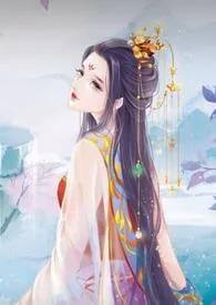 《快穿之【高岭之花】(H)》小说在线阅读 烟玖作品