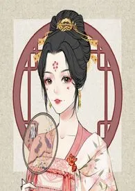 贵妃不是人[H]2024全章节阅读 贵妃不是人[H]小说免费阅读