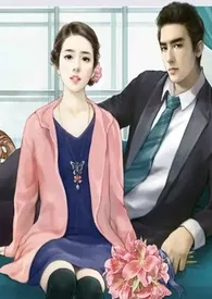 《长媳不如妻(现言公媳,1v1,he)》1970版小说全集 吃肉的长耳兔完本作品