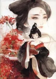 《周公不作美(暂停更新,恢复不定期)》1970版小说全集 不解愁完本作品