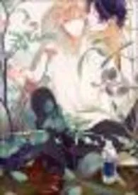 《竹马太腹黑了》1970版小说全集 SG完本作品
