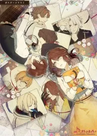 《骗术(R18/NP/ALL VIRGIN)》小说在线阅读 云片作品