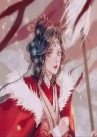 《凉风有信(be)》小说在线阅读 不遇作品