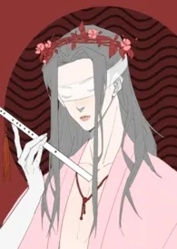 遇见逆水寒:你,也做华胥一梦了幺?作者:燕燕于飞 全本免费阅读