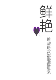 《鲜艳(1v1男大学生)》1970最新章节 鲜艳(1v1男大学生)免费阅读