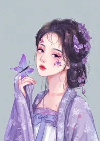 蝶弄情(男女主身心唯一)小说完结版免费阅读(作者:浮光流萤)