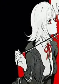 俏皮秘书x傲娇霸总(女攻男受)作者:Shirley 全本免费阅读