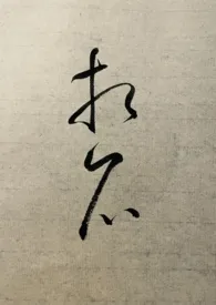 《相召》1970最新章节 相召免费阅读