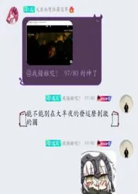 借云直上著作《Vertigo(邱刚敖+邱刚敖X你)》小说全文阅读