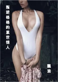 《彼岸无爱亦无恨(连载中)》2024最新章节 彼岸无爱亦无恨(连载中)免费阅读