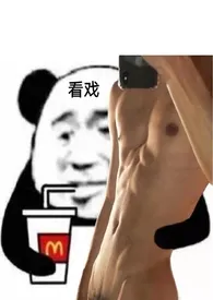 1970全新版本《最夯炮友【高H NP】》 贵妃榻下作品完结免费阅读