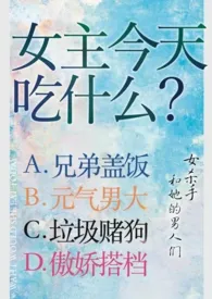 《暮鼓(NPH)》1970版小说全集 王陵子完本作品
