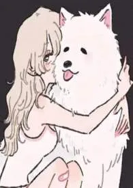 捕获(NPH)作者:蔓荆子 全本免费阅读
