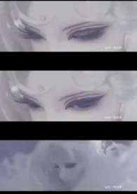 《佛囚神:抵死缠绵》小说大结局 绵软软最新力作