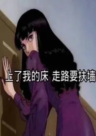 1970全新版本《纯百【南北组】溪山·流水·琴》 雅大喵作品完结免费阅读
