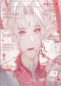 1970全新版本《拾掇》 湘水小猪作品完结免费阅读