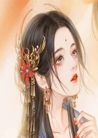 《掌门要力挽狂澜(重生NPH)》小说大结局 金陵狂浪生最新力作