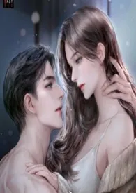 青北著作《爬上亲哥的床后跑不掉了(骨科h)》小说全文阅读