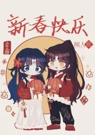 《闻人欢(NP)》1970最新章节 闻人欢(NP)免费阅读