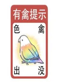 《各种女孩子贴贴(abo+futa注意)》1970版小说全集 Rer.完本作品