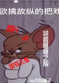 《【np高h】拯救哥哥之旅》1970最新章节 【np高h】拯救哥哥之旅免费阅读