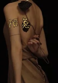 招惹(年下)小说完结版免费阅读(作者:virtuoso)