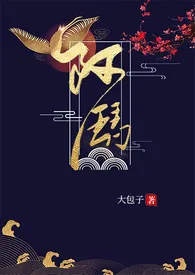 阿玛(清、父女、HE)小说完结版免费阅读(作者:大包子)