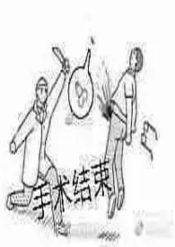 1970全新版本《踹碎鸡鸡才能活下去的精神病世界(丧尸,校园)》 刺芝猬作品完结免费阅读