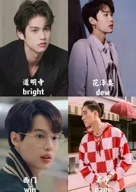 1970全新版本《【流星花园】我是西门我选所有人1v3H》 大耳朵兔兔作品完结免费阅读