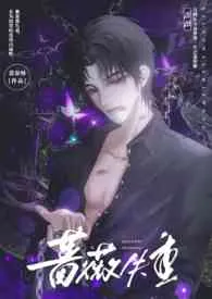 《贱狗(校园H)》小说在线阅读 惹春酥作品