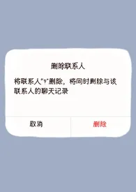 1970全新版本《删除她gl》 今晚不做壹作品完结免费阅读