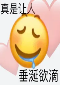 侦探维修师著作《知之(校园1v1)》小说全文阅读