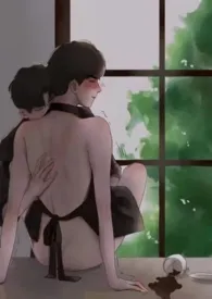 零父受子作者:嚭老板 全本免费阅读