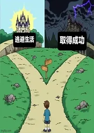 苦茶子著作《共同富裕（1V1）》小说全文阅读