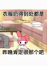 除你之外1970全章节阅读 除你之外小说免费阅读
