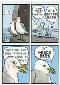 【西幻】去教堂整点面包小说完结版免费阅读(作者:栗子怂)